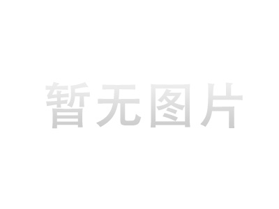 关于全国实施增值税转型改革若干问题的通知